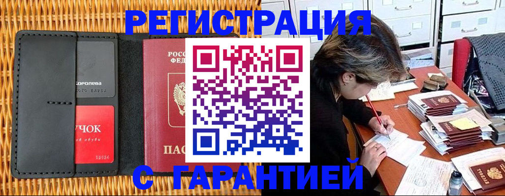 пропишу в квартире в Печорах