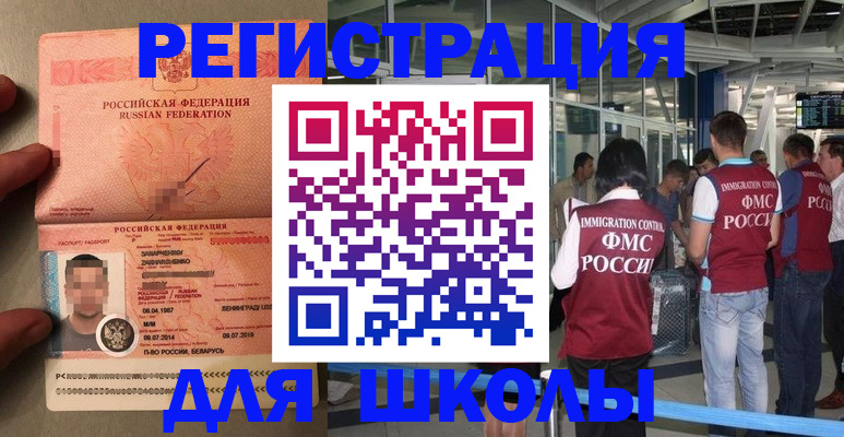 прописка гарантия в Печорах