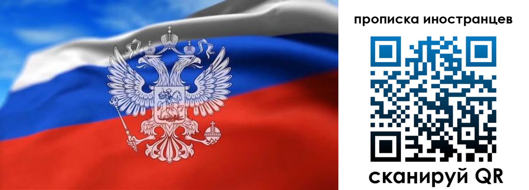 прописка паспорт в Печорах