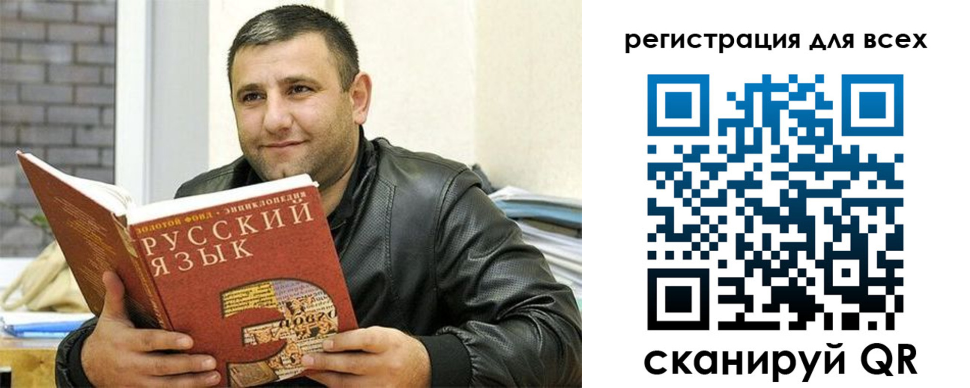 временная прописка в Печорах