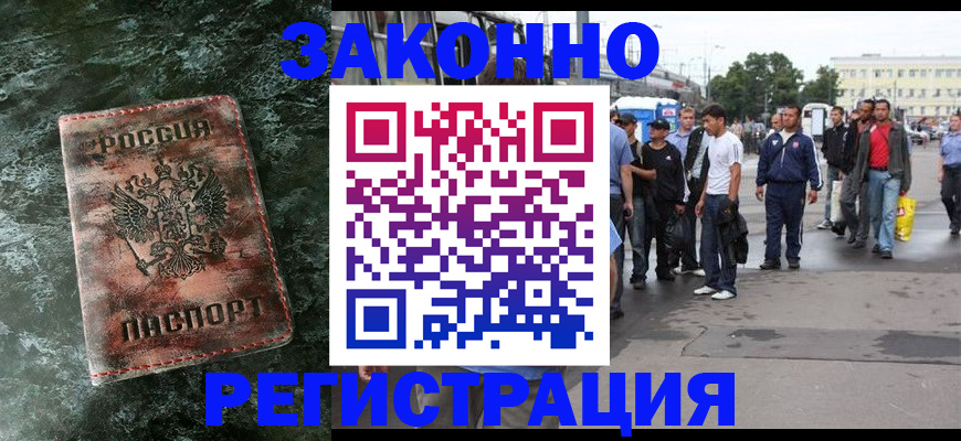 временная регистрация адрес в Печорах