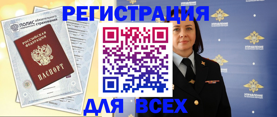 временная регистрация госуслуги в Печорах