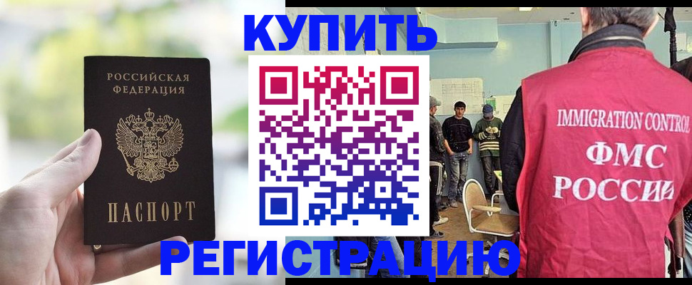 временная регистрация адрес в Печорах